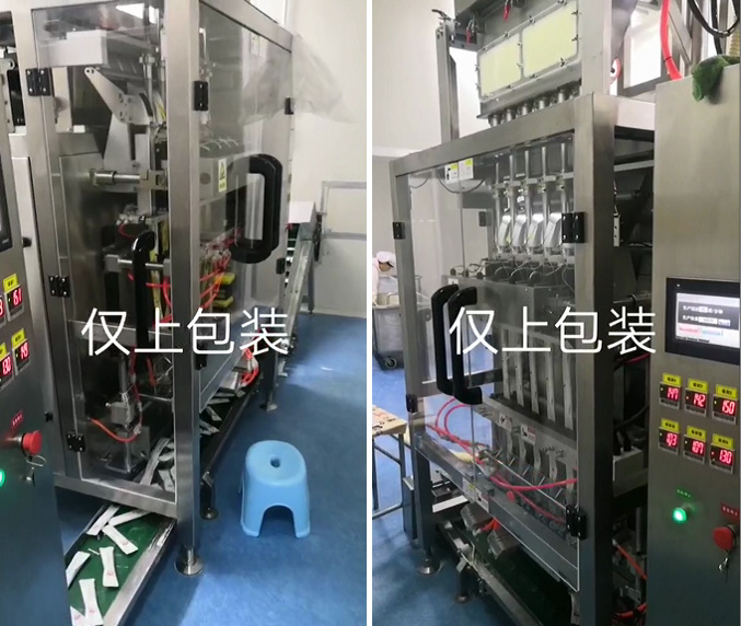 1C1大袋包裝機.jpg